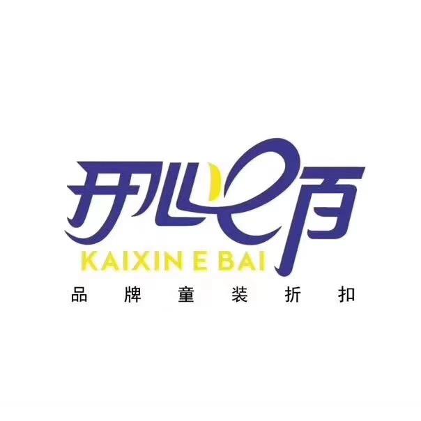 广州开心一百童装尾货批发