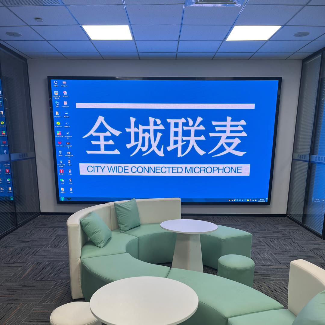 全城联麦-快速卖房