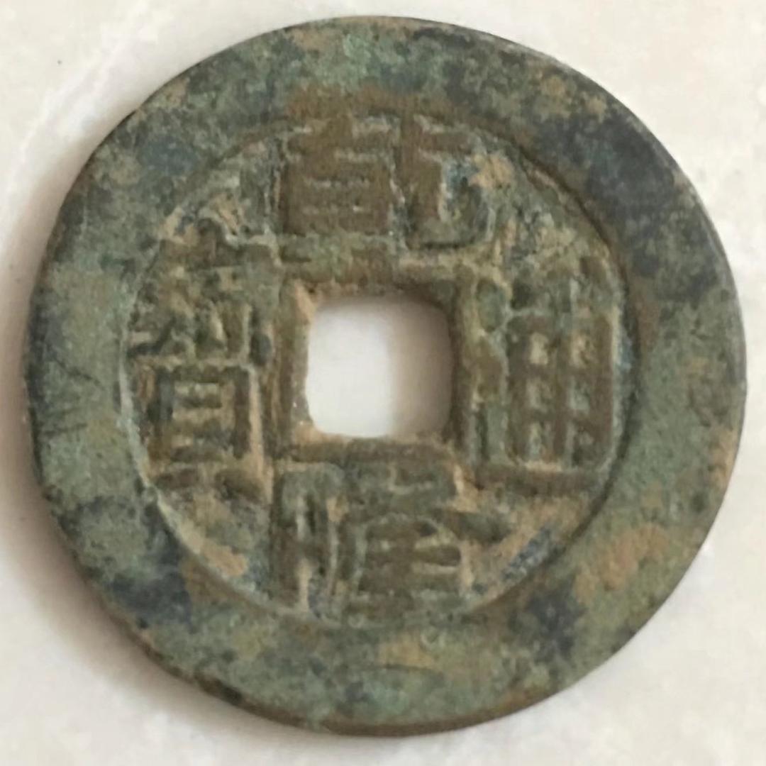 古徵大地