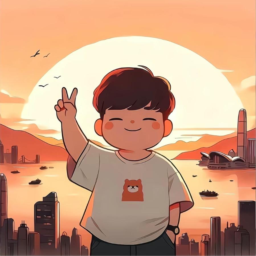 無未