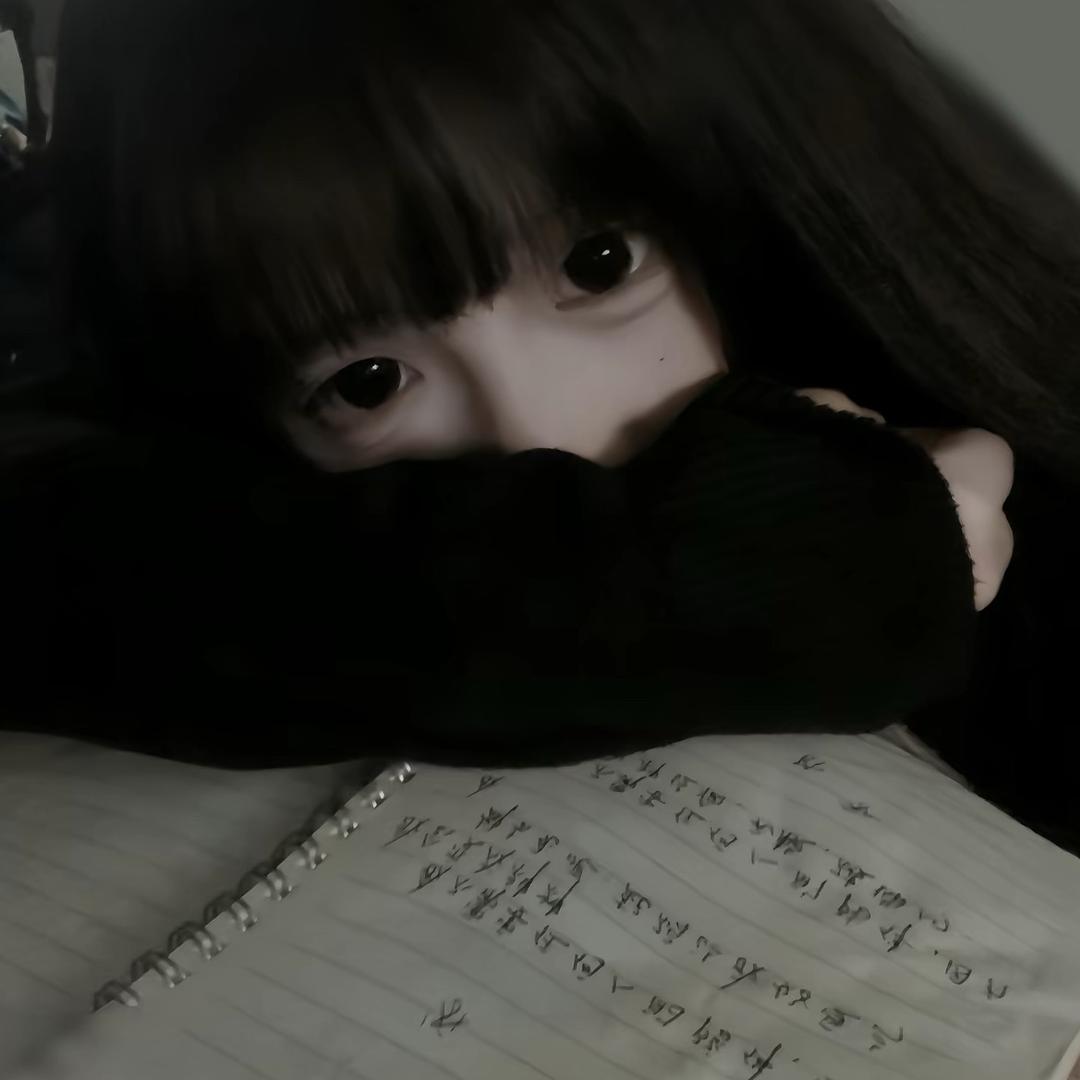 痛