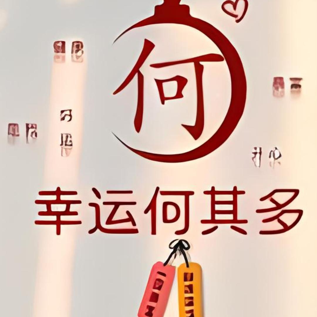 檸橗