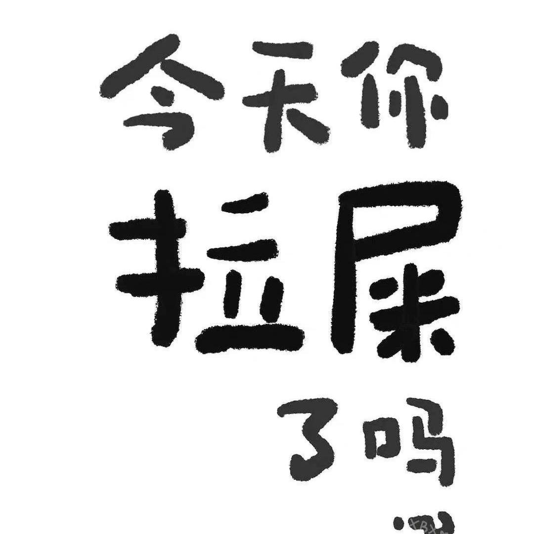 小🐟吃不饱