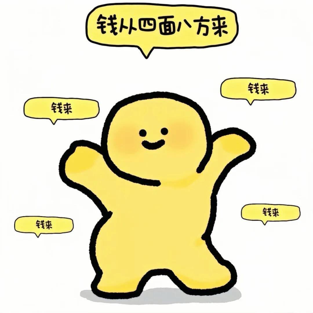 重生之我在安岳卖房子