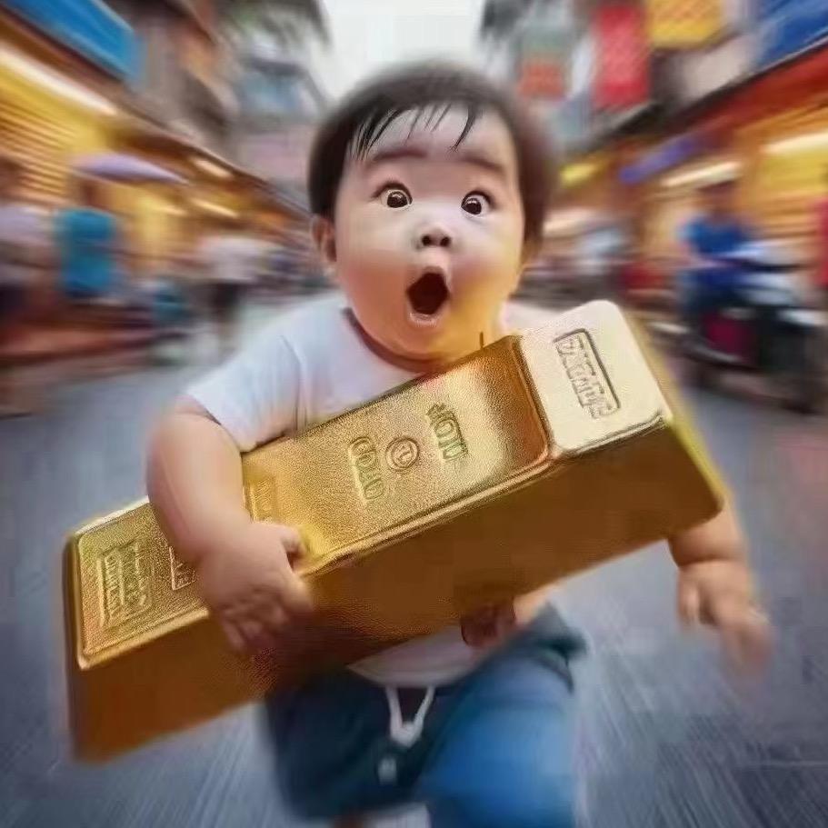 一哥收金