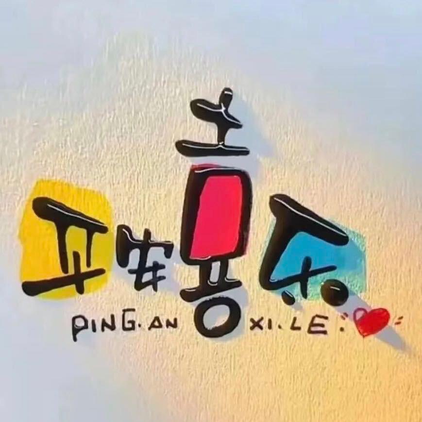 𝑺𝒎𝒊𝒍𝒆.❤️