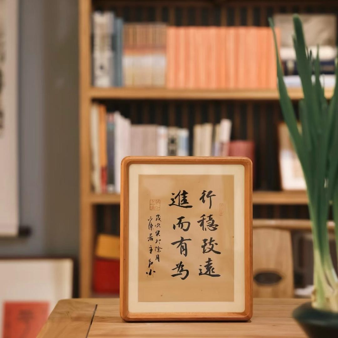 枫清扬