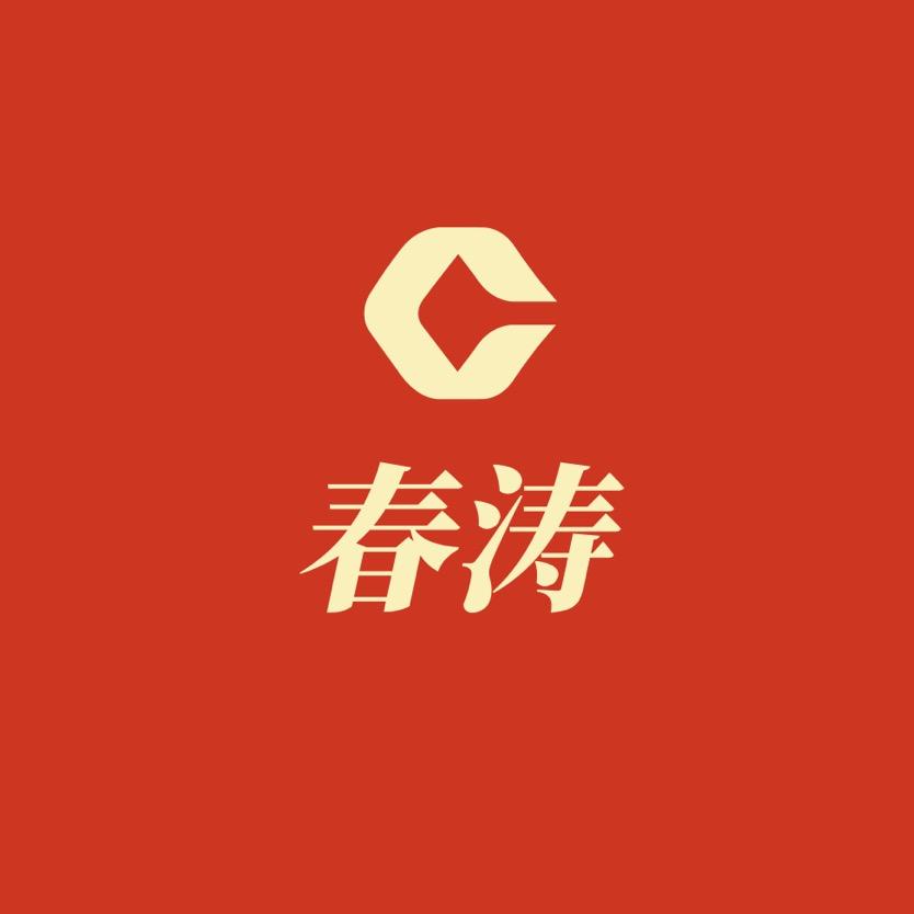 春涛纺织