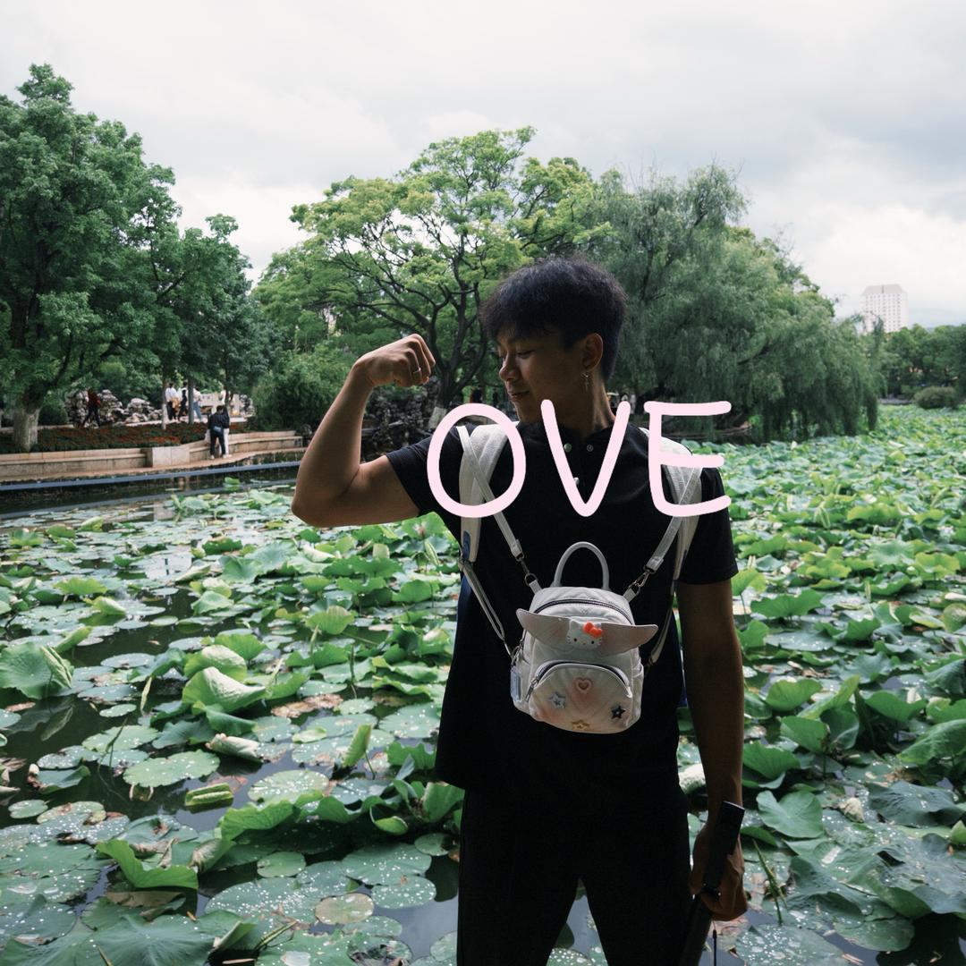 yue୧⍤⃝🐷（减脂中……）