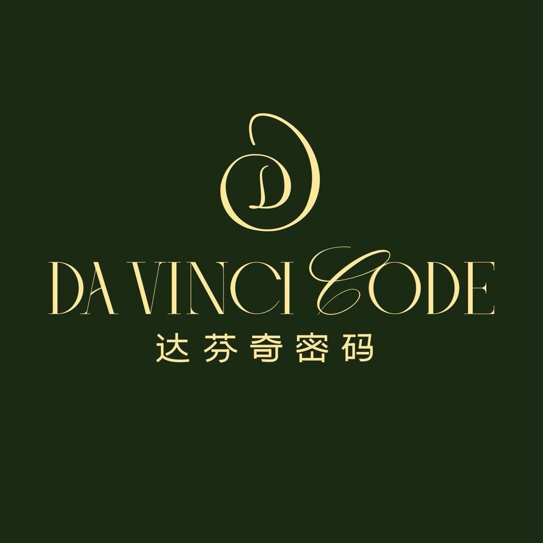 达芬奇密码内衣旗舰店