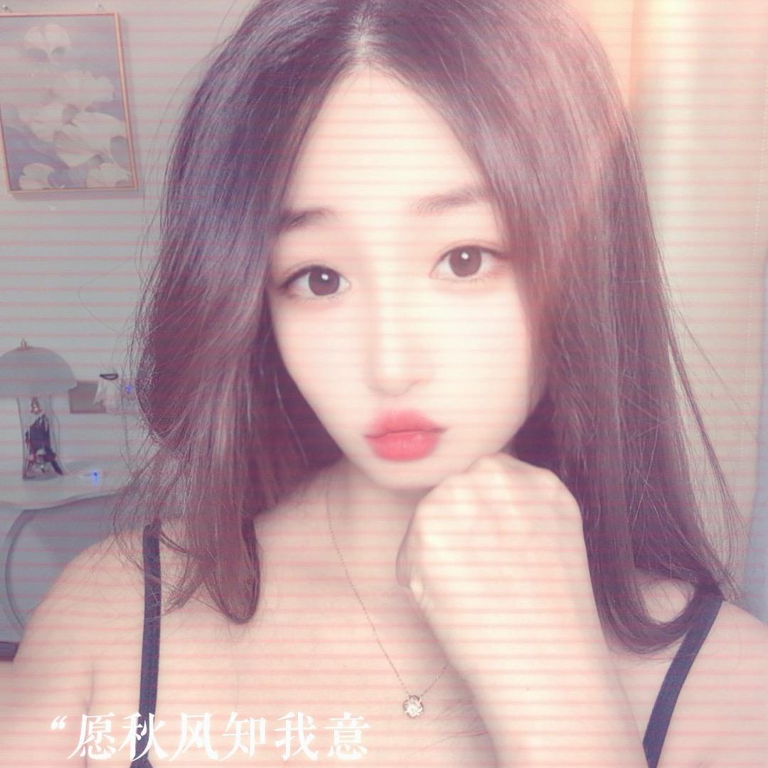 🌸清儿🌸