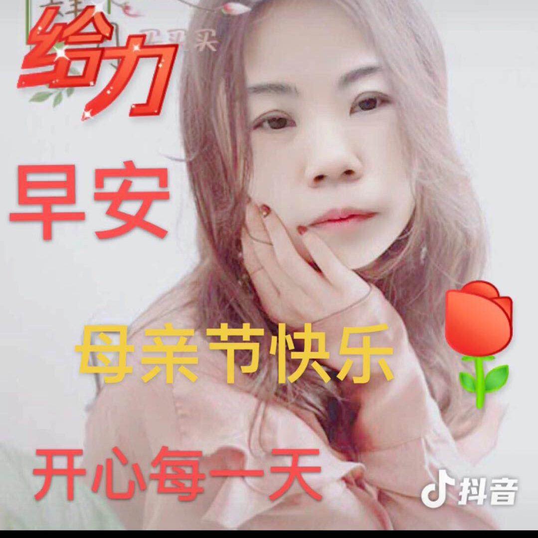 珠珠：汇艺琪卫浴
