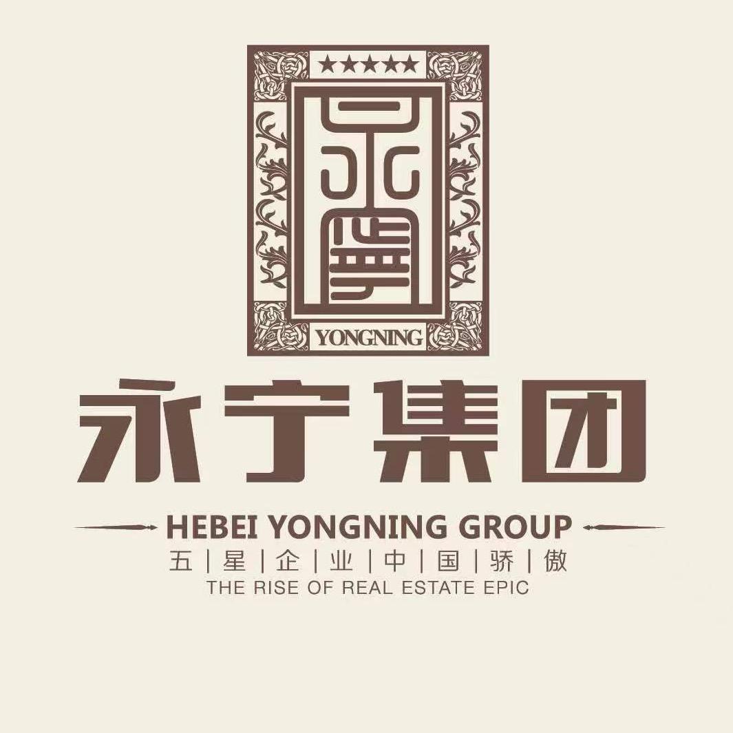 永宁地产（欣平开发商）