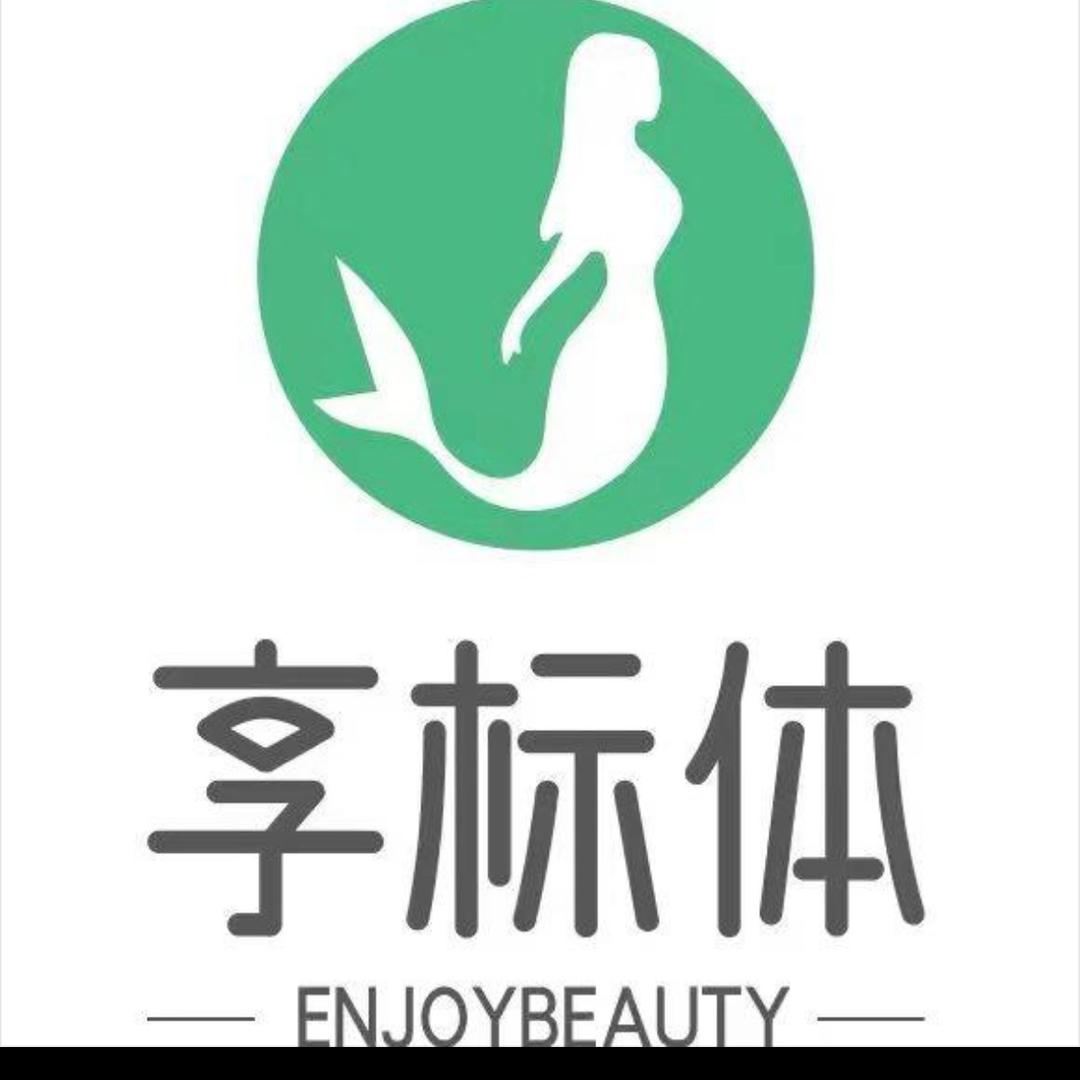 享标体草本专业减肥机构