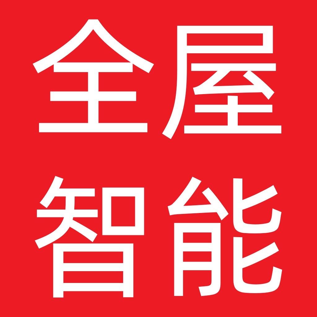 VRF源头工厂-成都首创电子