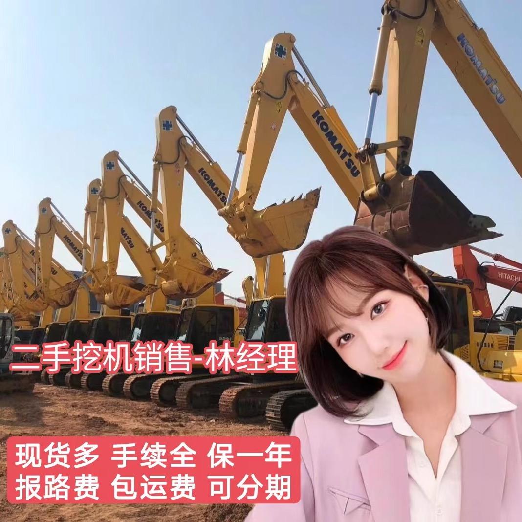 二手工程机械国际贸易