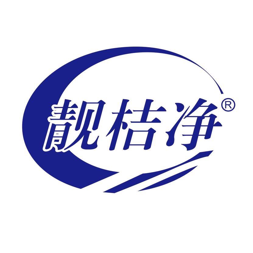 靓桔净家居清洁旗舰店
