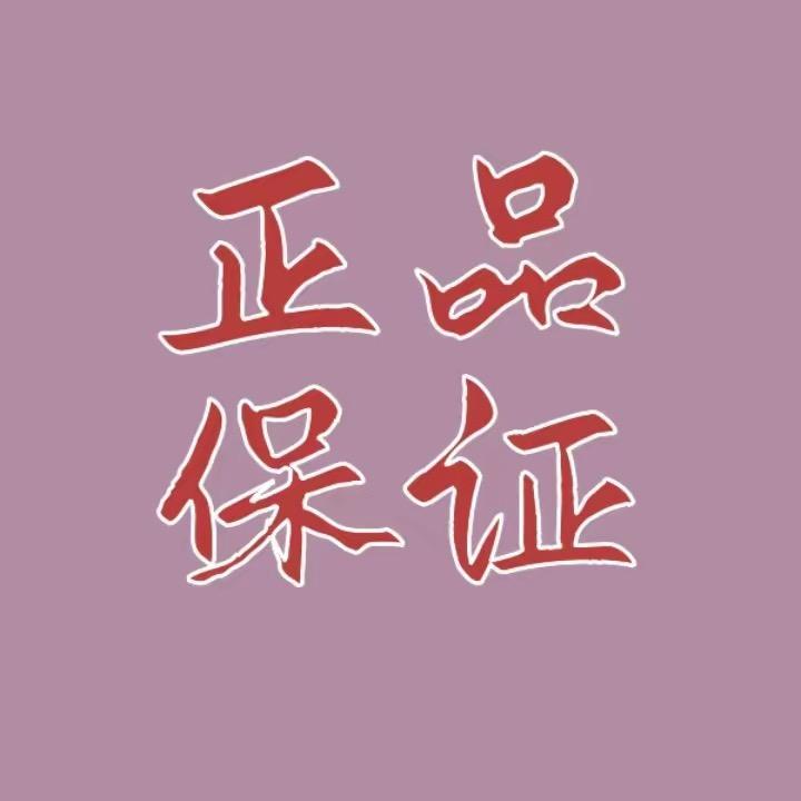 琪琪好物甄选