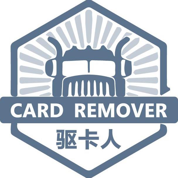 临沂卡车一站式改装中心