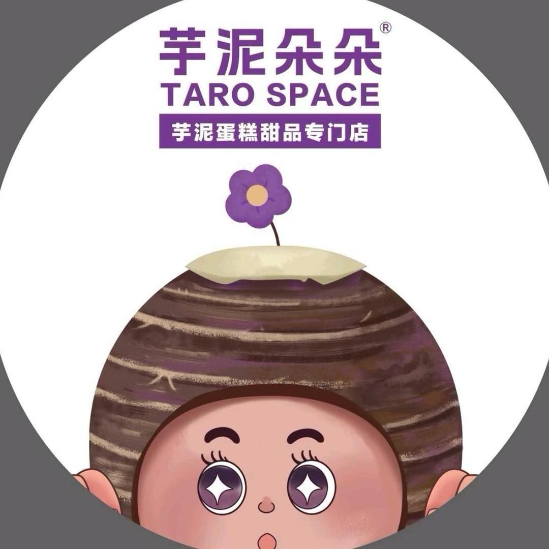 芋泥朵朵（肥东吾悦广场店）