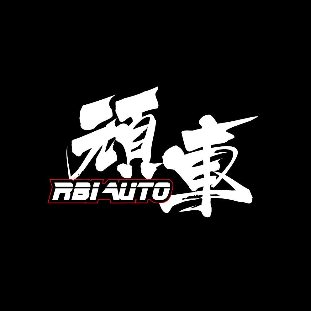 頑車🔰 RB1