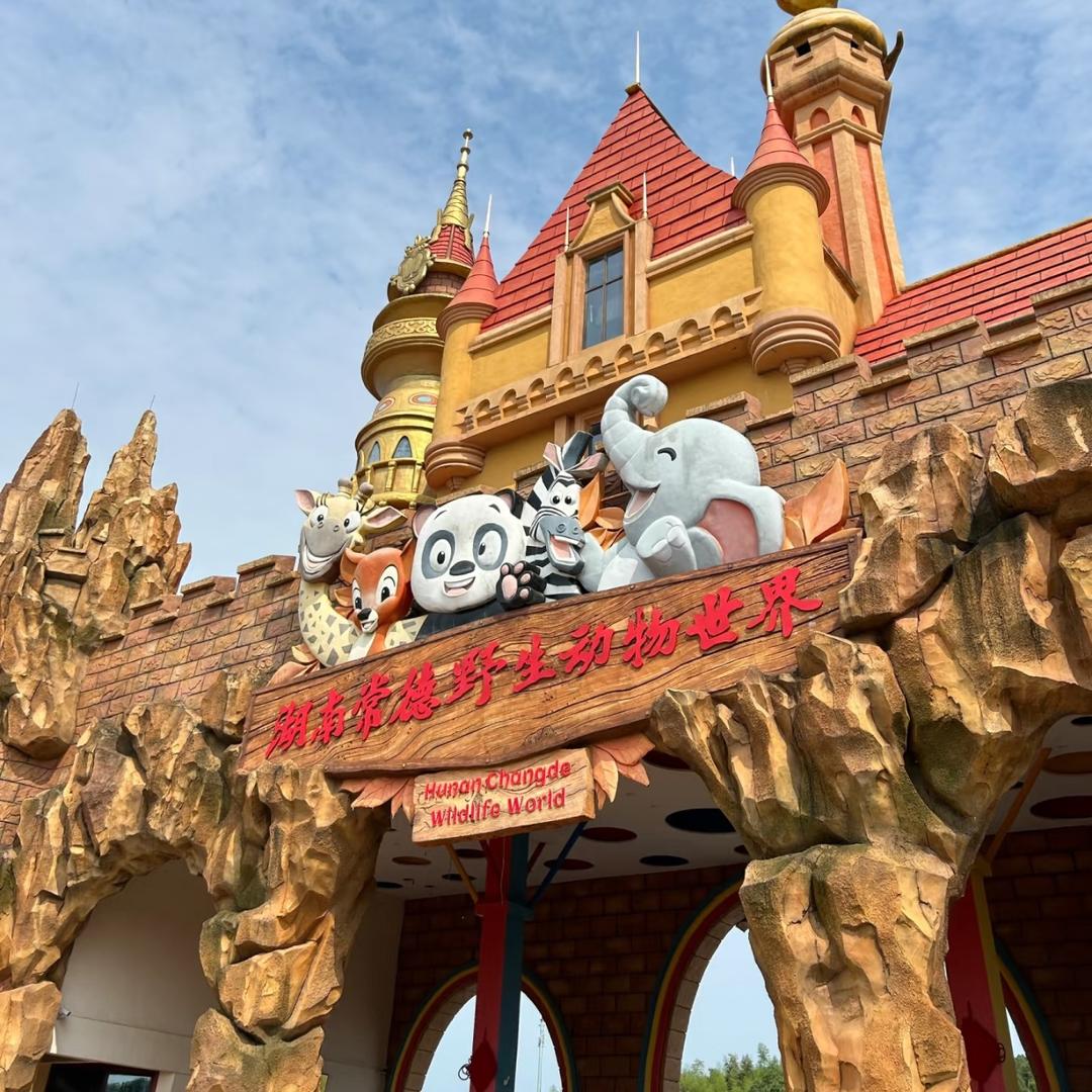 游玩导览（安然）