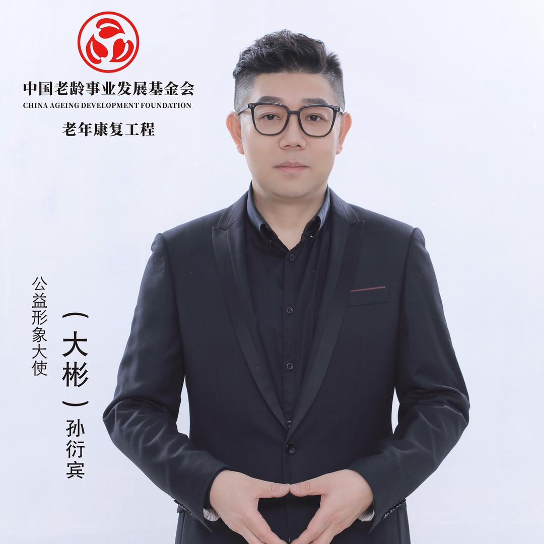 歌手大彬-新歌《只等一人心》