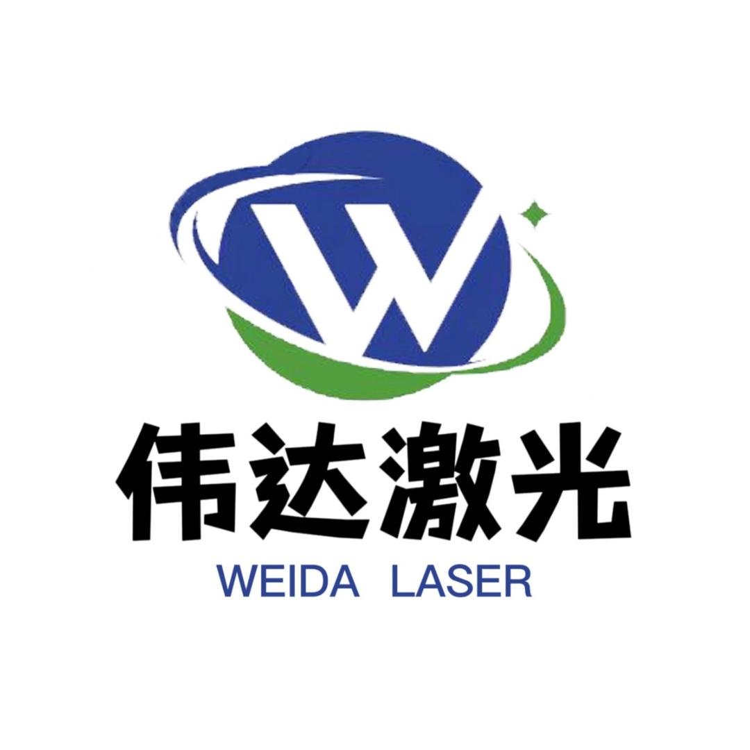 伟达激光