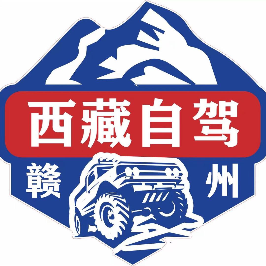 赣州川藏自驾