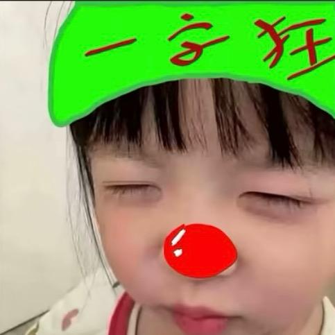 有病就去死