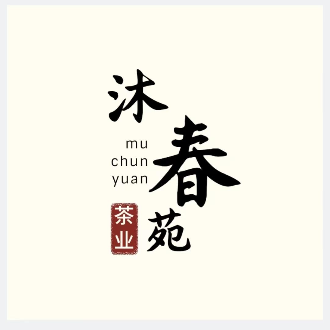 爱喝茶的干小妹