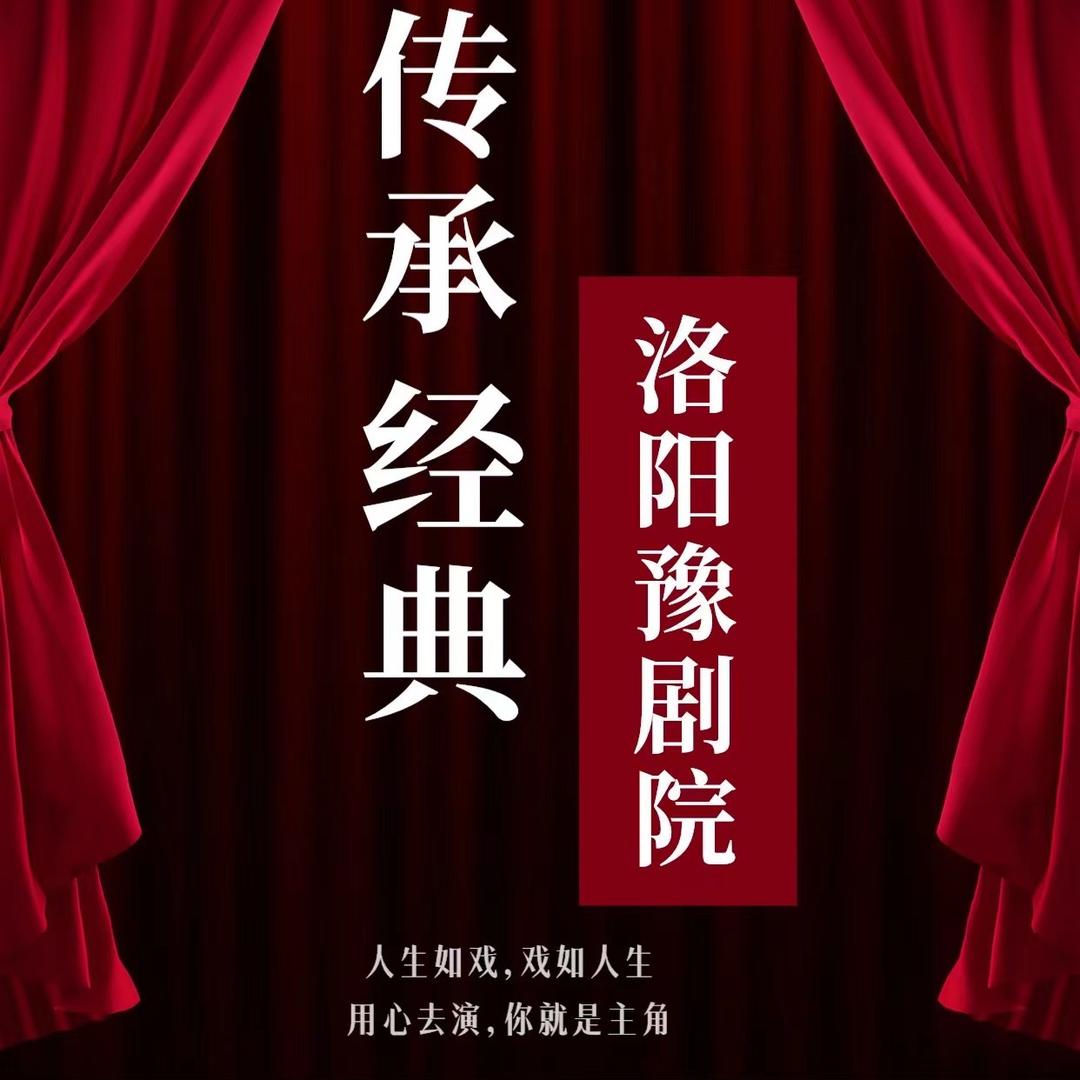 洛豫段珂