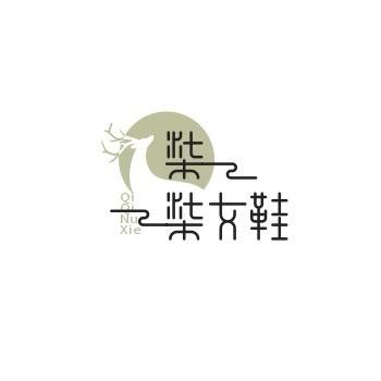 柒柒软底女鞋