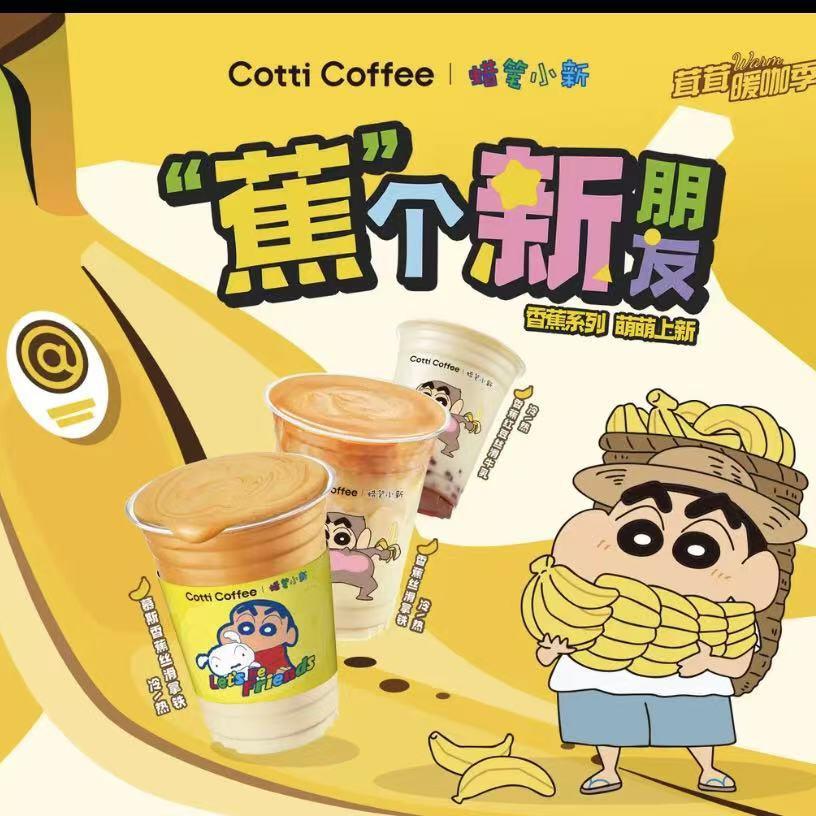 优惠团购