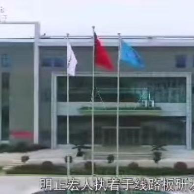 明正宏MZH