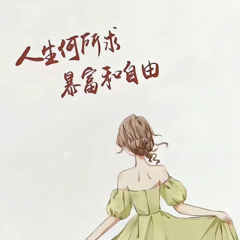 惜琴自助鞋包