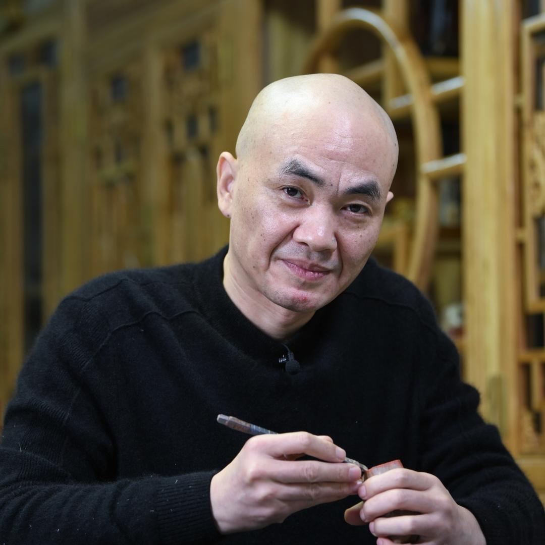 汪东明篆刻