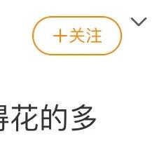 仍