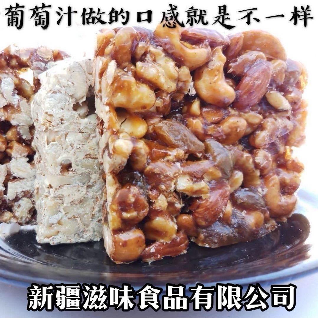 哎吡布啦切糕总店