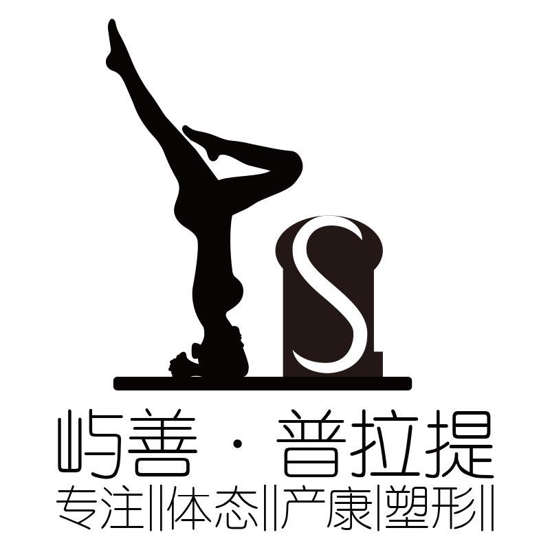 屿善瑜伽普拉提