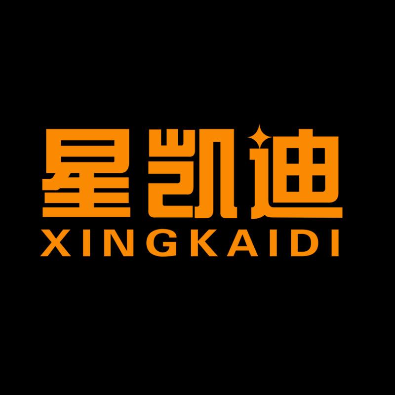 星凯迪智慧灯光