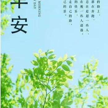 百草润心