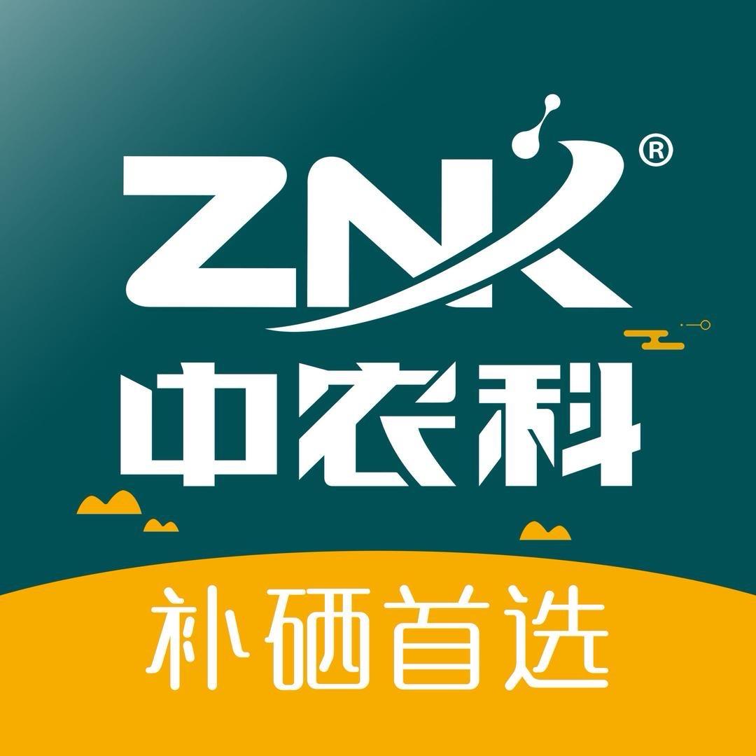 中农科赵总（富硒食品工厂）