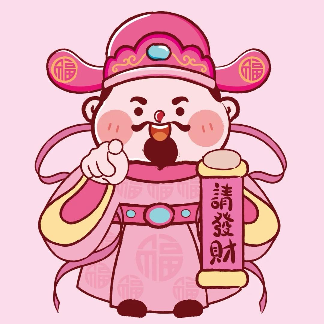 招财喵😺