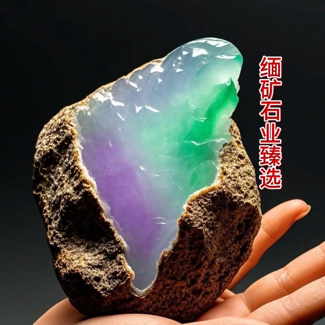 缅矿石业臻选