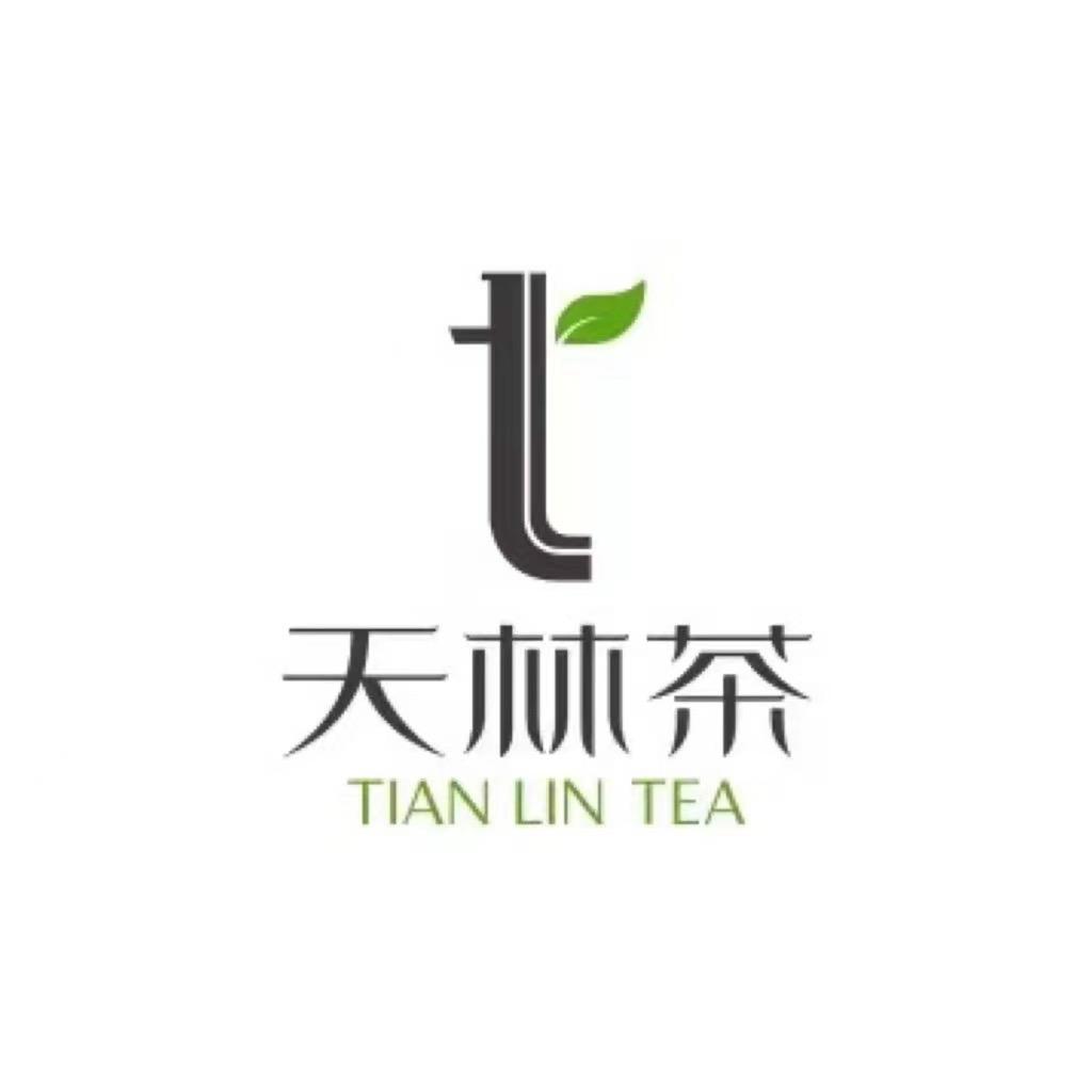 天林茶业厦门店