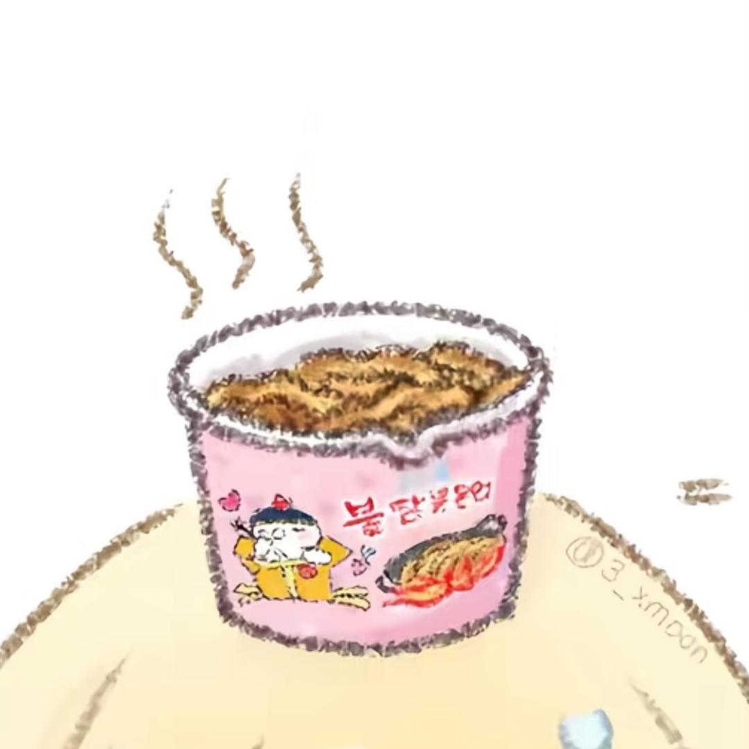 ¥