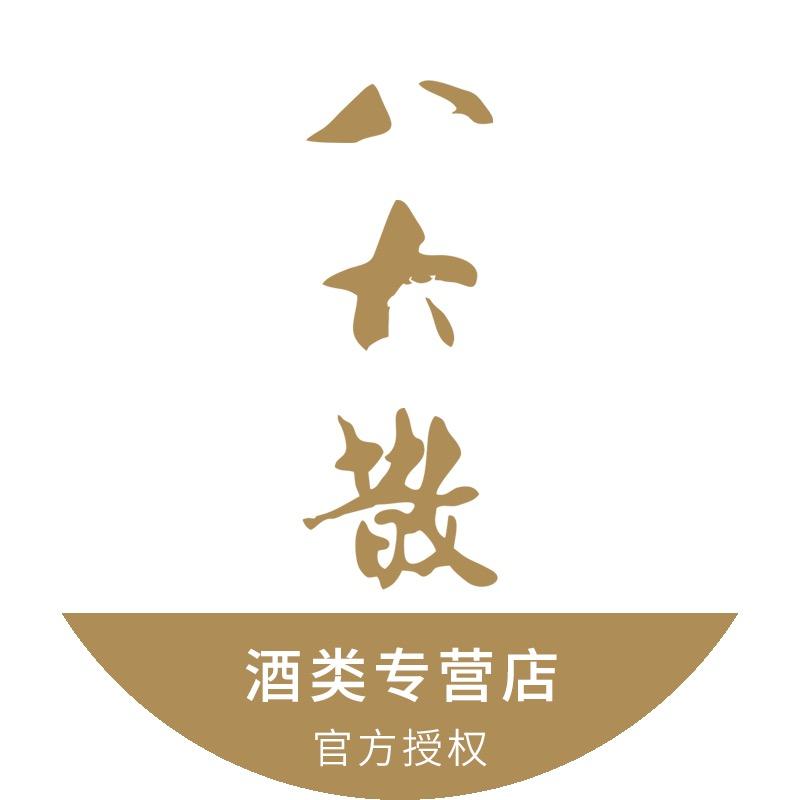 鹏昊酒类专营店