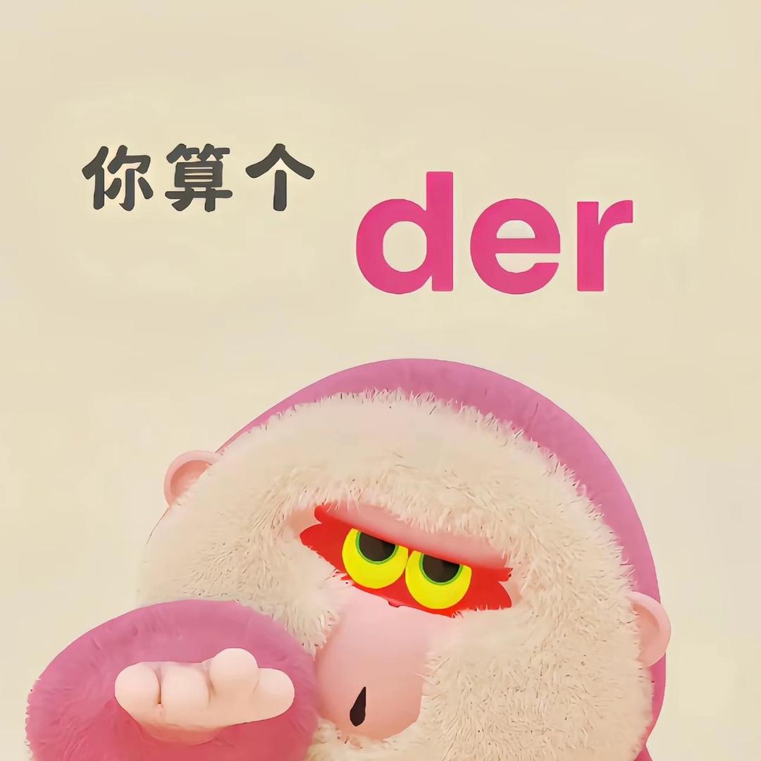 懒杨杨