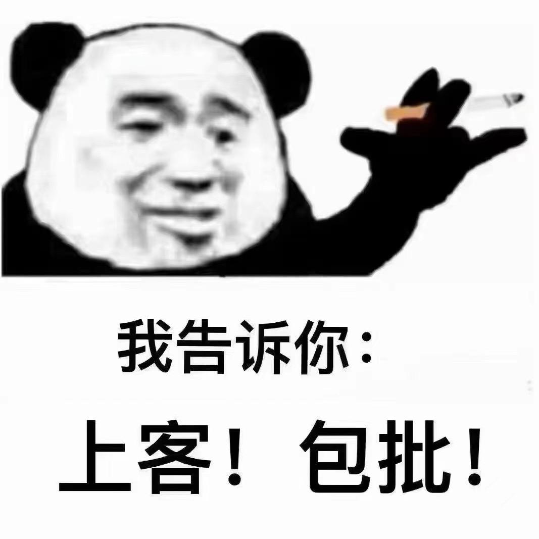 周转小能手（💰）